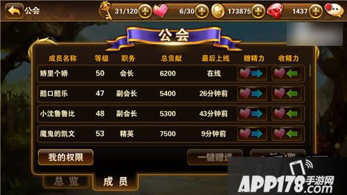 有杀气童话游戏截图