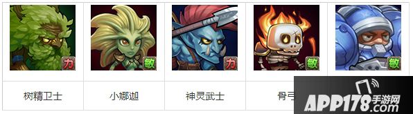 刀塔传奇树精卫士如何玩转竞技场