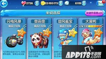 奥莉奥