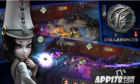 不良人手游官网