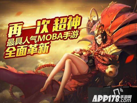 乱斗西游2电脑版怎么安装相信是难住许多玩家的一个问题