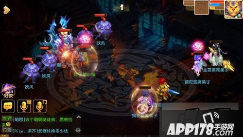 梦幻西游游戏截图