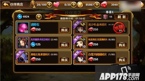 有杀气童话游戏截图