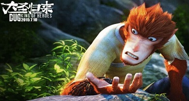 从《大圣归来》看中国独立游戏发展