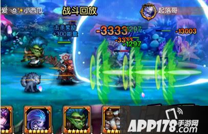 刀塔传奇兽王竞技场阵容