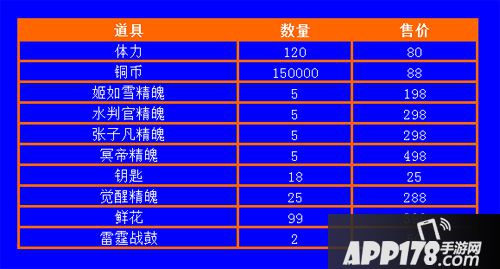 不良人手游双修福利闪亮来袭