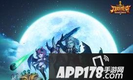 刀塔传奇官网