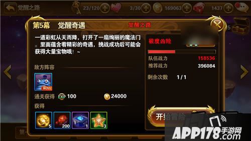 有杀气童话游戏截图