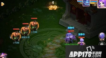 梦幻西游房屋窃贼