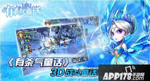 有杀气童话黑屏