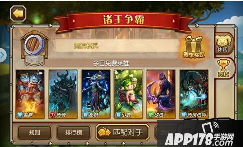 死灵法师