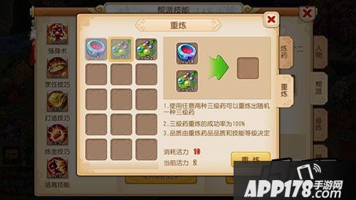 梦幻西游游戏截图