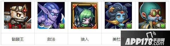 物理内射队