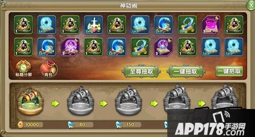 大家就要开始重点的给这几个英雄提升战斗力了。