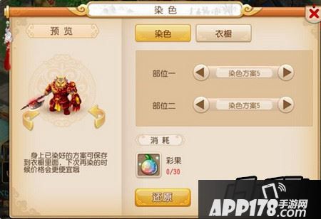 全红