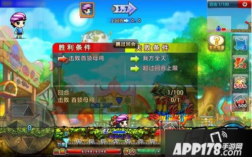 说起弹弹堂S中的小鸡暴动