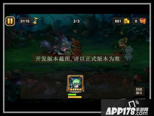 刀塔传奇狼人技能