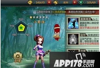 不良人手游孟婆和小师妹