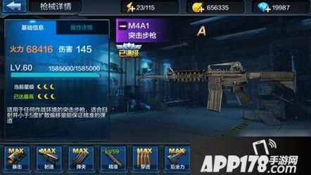 M4A1