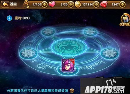 有杀气童话伙伴分解