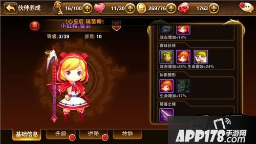 有杀气童话游戏截图