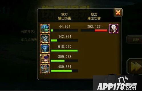 刀塔传奇鲜血伯爵
