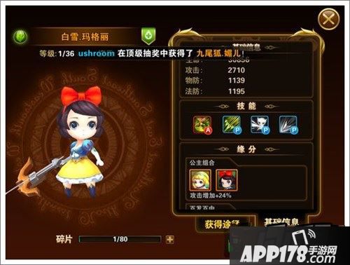 有杀气童话游戏截图