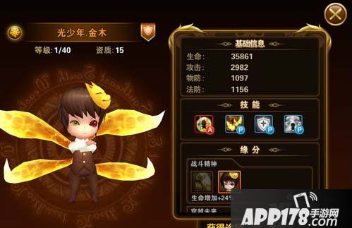 有杀气童话肉盾伙伴