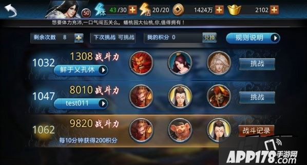 地藏 牛魔王 阎罗王