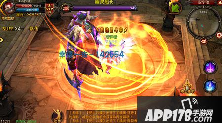 全民奇迹1.5.0版本