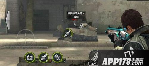 全民突击游戏截图