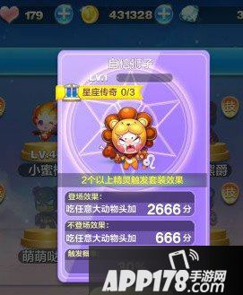 天天酷跑在近期的版本更新中为玩家们带来了新一批的角色