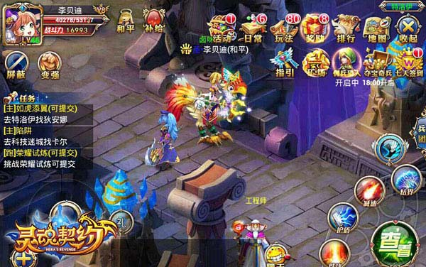 这女仆能玩一年 《灵魂契约》萌妹御姐无所不有