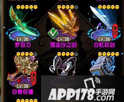 魔天记手游玄天伏魔链