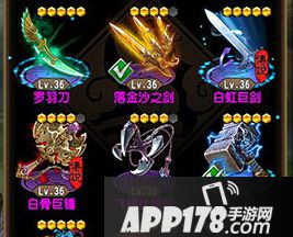 魔天记手游玄天伏魔链与五星飞颅