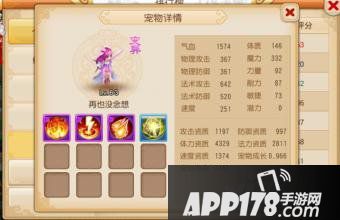 梦幻西游手游变异龙女多少钱