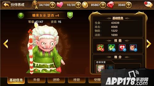 有杀气童话游戏截图
