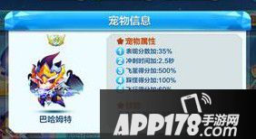 天天酷跑游戏截图
