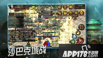 热血传奇手机版删档