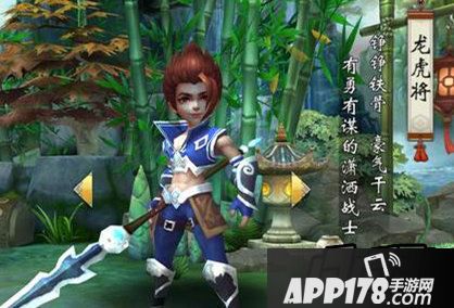 不良人手游龙虎将