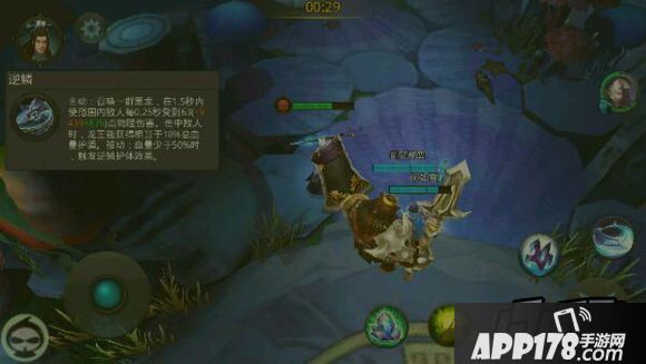 乱斗西游游戏截图