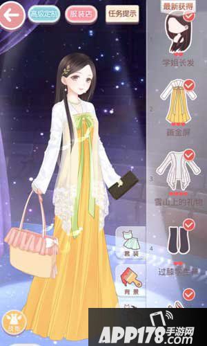 奇迹暖暖6-11少女级