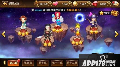 有杀气童话截图