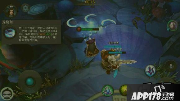 乱斗西游游戏截图