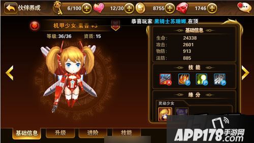 有杀气童话游戏截图