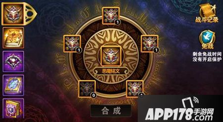 有杀气童话圣器玩法技巧