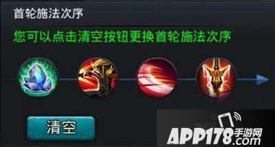 乱斗西游金角大王技能预设