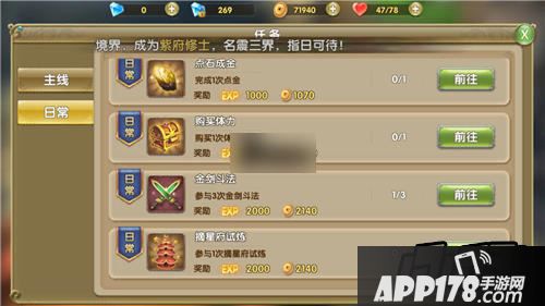 莽荒纪2游戏截图