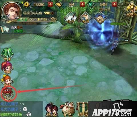 我们点击右下方的剑庐就可以进入到剑庐界面了了