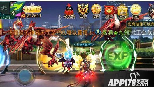 神兽